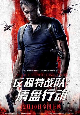 《Santosh》主视觉